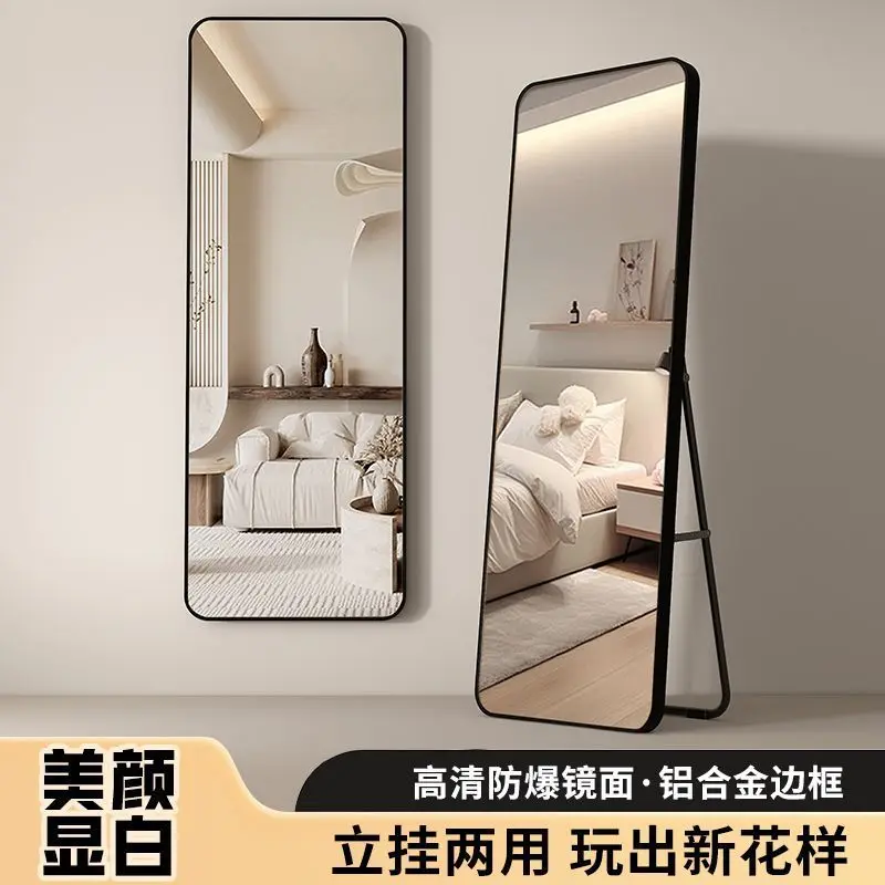 Full-length mirror Floor-to-ceiling  Home wall-mounted fitting  Girl bedroom Girl stereo