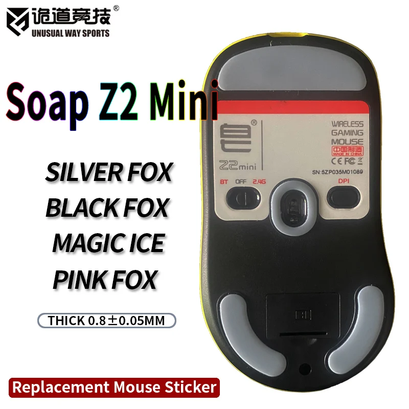 UnusualWaySports Mouse Skates Feet Soap ZaoPin Z2 Mini Cambered Surface PTFE Anti Collapse Magic Ice Pink Black Silver Fox