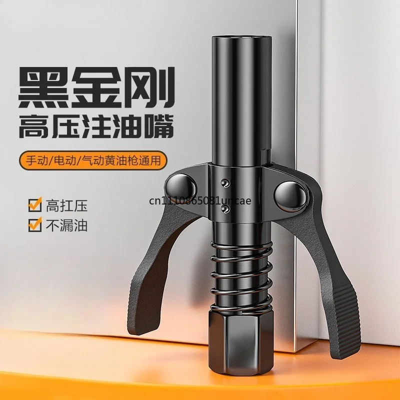 For New Lock‑Clamp Type Grease Nozzle Stainless Steel High Pressure Fitting For Manual Grease Gun Replacement Accessories
