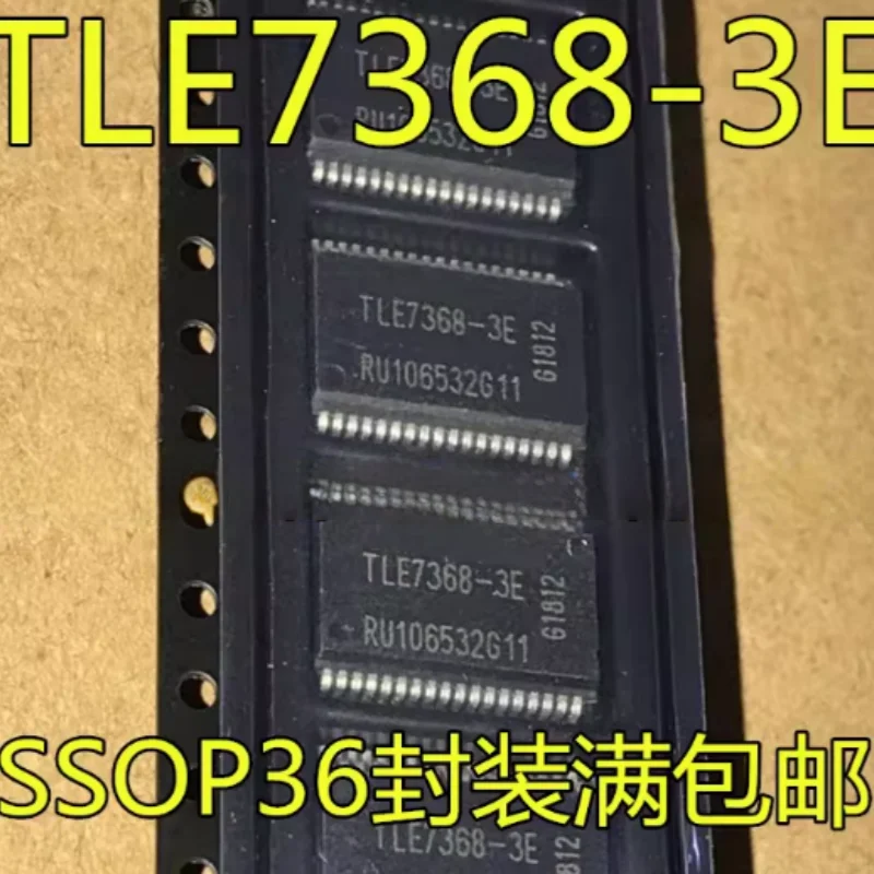 5PCS TLE7368-3E TLE7368 packaging SSOP36 automotive computer board chip import in stock