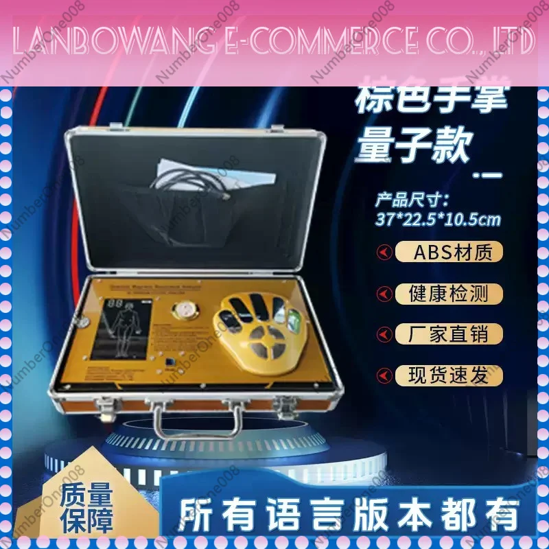 Quantum Analyzer Machine Hand Touch  Medical Health Diagnostics Device