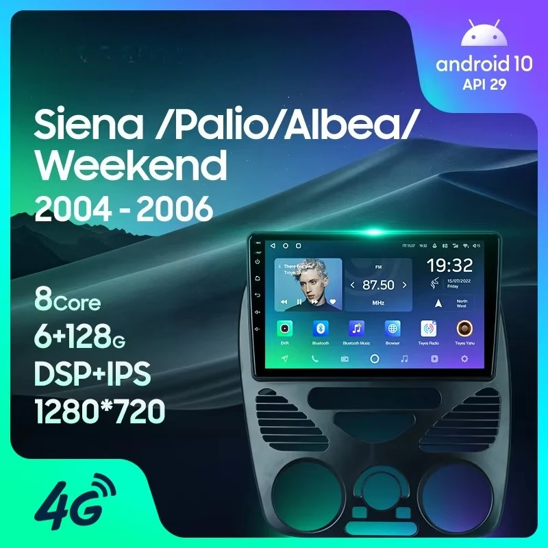 TEYES SPRO PLUS Car DVD Player for Fiat Siena Palio Albea Weekend 2004 - 2006 F1 F2 Auto Electronics Car Radio Car DVD Player