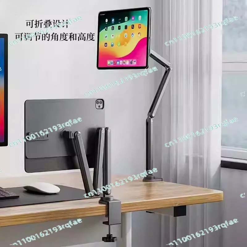 Foldable Arm Holder Aluminum Alloy Stand Magnetic Cantilever Bracket 11/13