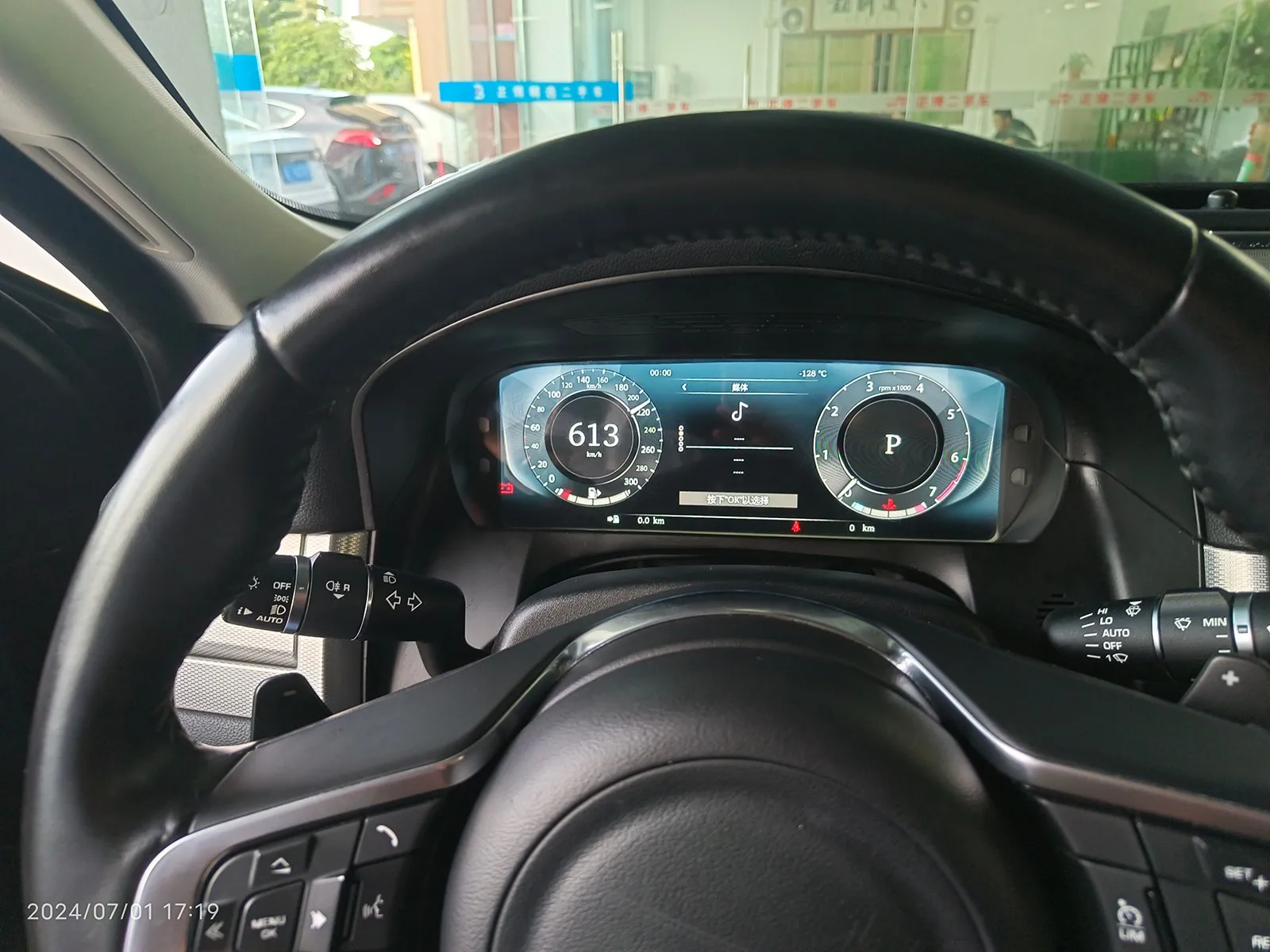 For Jaguar XFL 2016-2019 Digital Dashboard Speedometers Virtual Cockpit Panel Display 12.3
