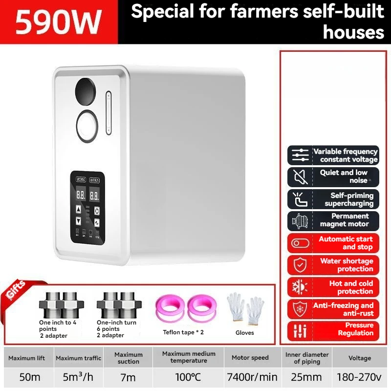 Fully Automatic Silent Booster Pump Variable Frequency Constant Pressure Booster Pump Household Tap Water Heater