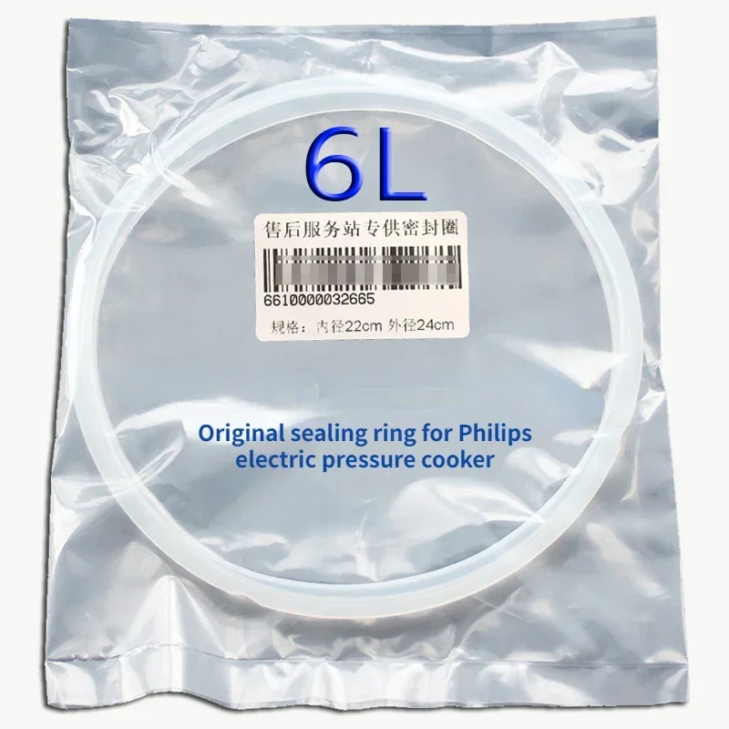 24CM Original sealing ring accessory For Philips electric pressure cooker HD2107 HD2139 HD2137 HD2238