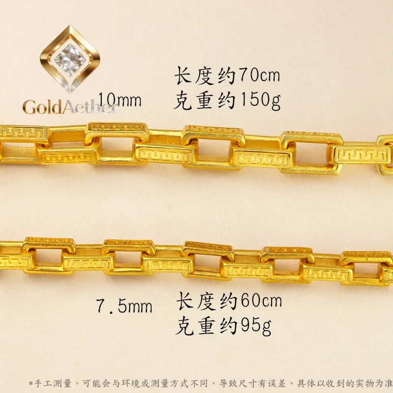 

GoldNouveau Luxury 24K 9999 Pure Gold real gold Square Great Wall Pattern Men's Necklace Three-dimensional Box Chain