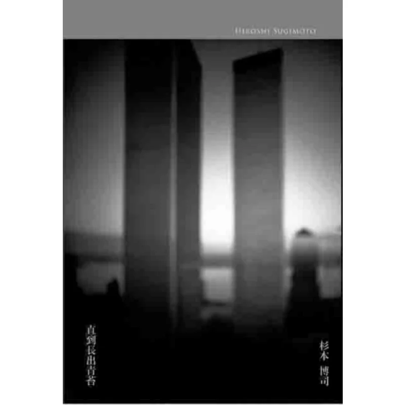 

До моха роста Хироши Сугимото каждый 9789868597983 Книга