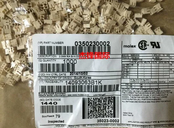 

1000pcs/lot 35023-0002 350230002 2.0MM 2PIN 100% New