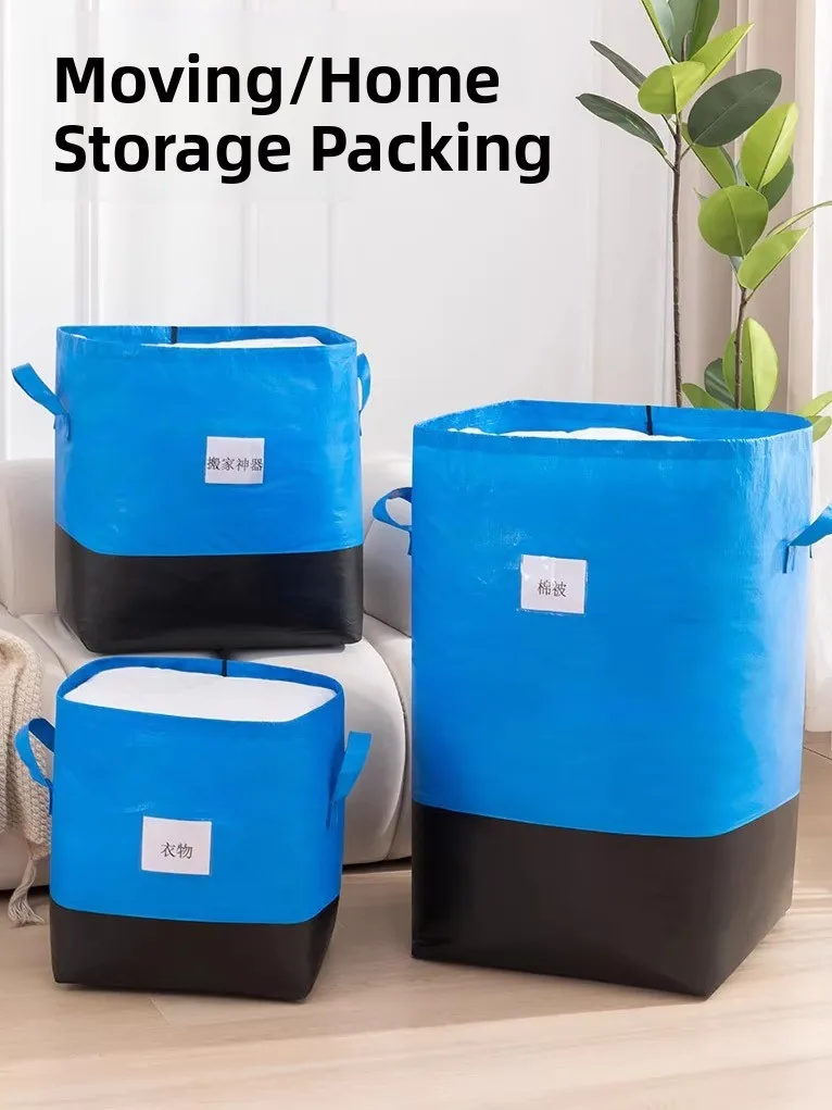 

Large Capacity Woven Bag for Moving Clothes And Quilts Durable Storage Packing Bag for Seasonal Clothes Quilt Storage