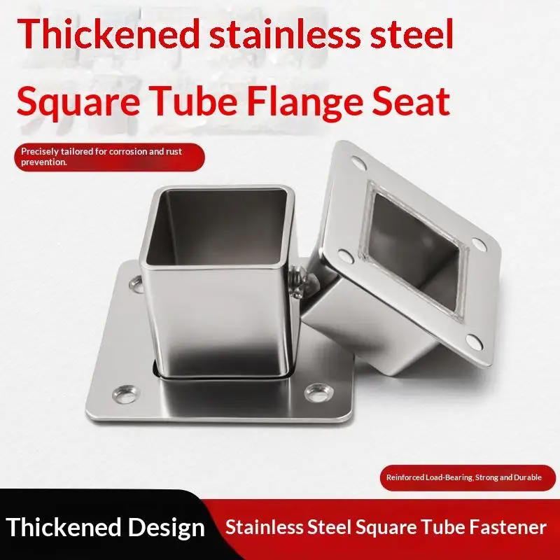 1pc Flange Base Stainless Steel Square Tube Connector Tube Outer Dia. 20/25/30mm Elbow Corner Joint Fence Rail Clamps