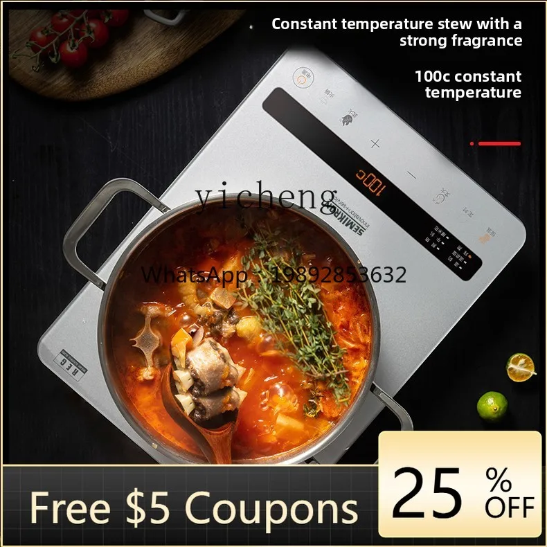 

household induction cooker hot pot integrated ultra-thin touch intelligent temperature control silent multi-function