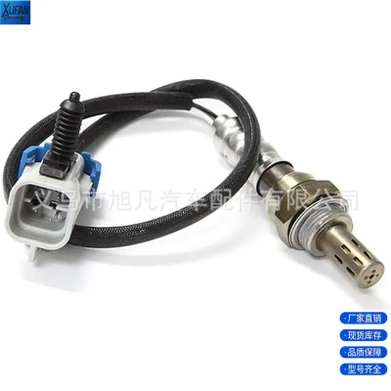 

Oxygen Sensor 234-4668 and 234-4066 Dual Pack for Chevrolet