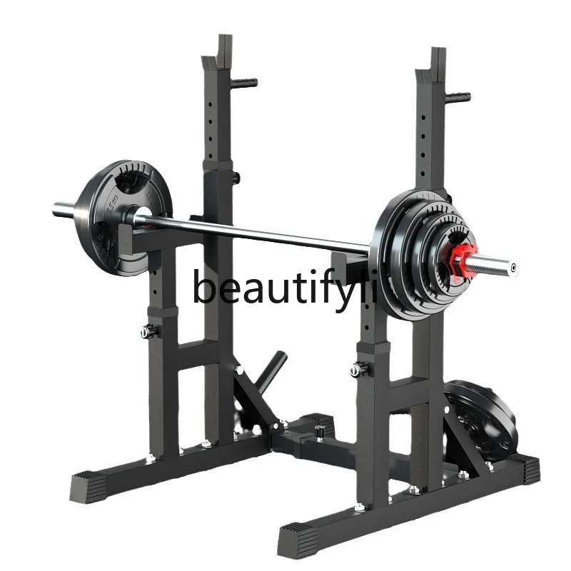 

Squat Rack with Protection Free Squat Home Barbell Rack Free Strength Training Device