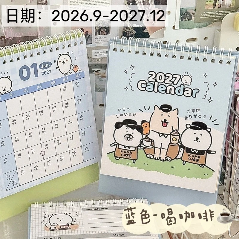 Anime Chiikawa Joke Bear 2027 Desk Calendar Planner Check in Book Thick Paper Smooth Writing Colorful Pages Fine Illustrations