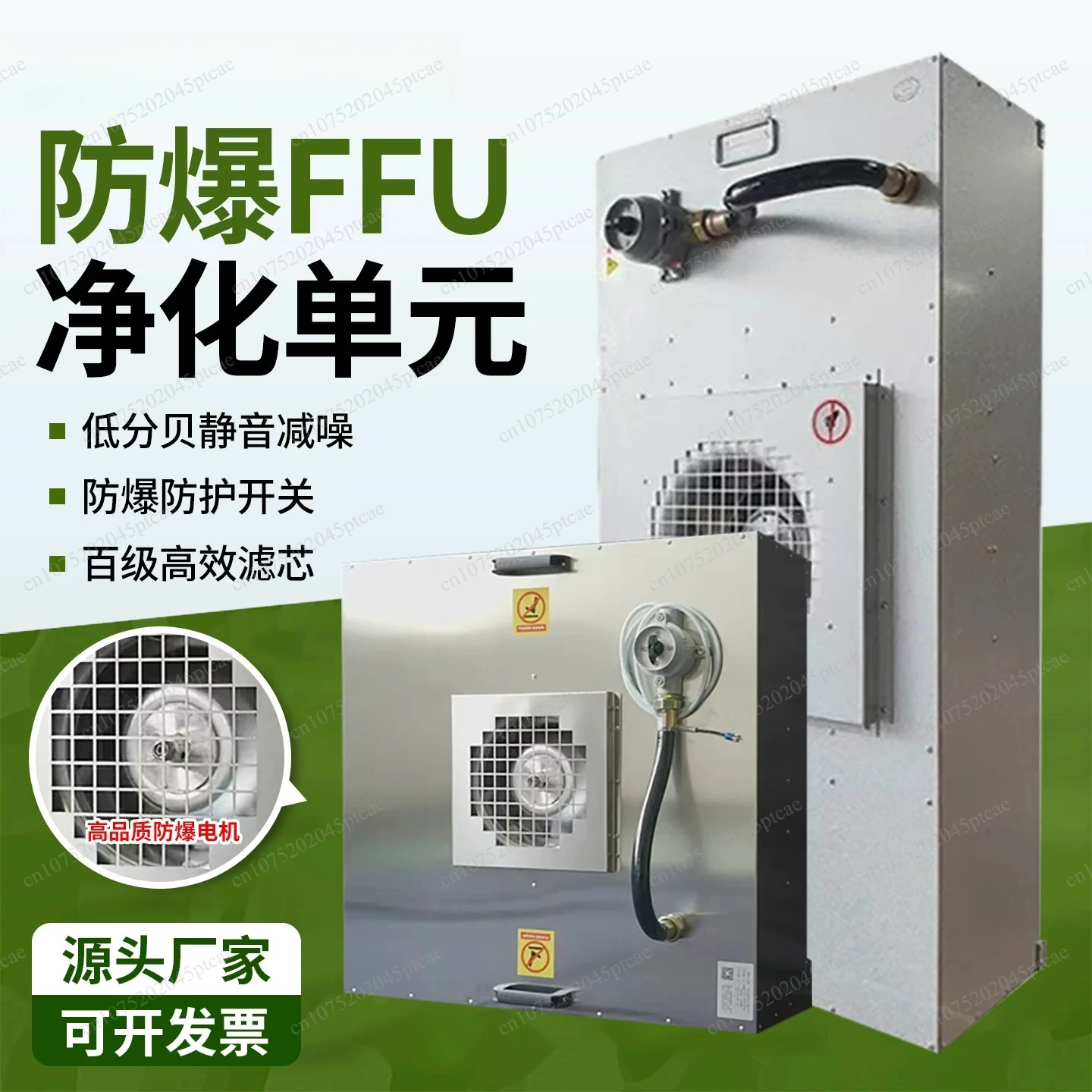 Air Purifier, Workshop, Factory Safety To Reduce Dust Concentration 100-level Laminar Flow Hood Fan Unit