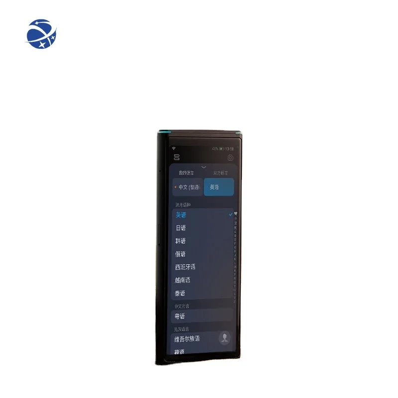 

IFLYTEK Translator 4.0 Instant Smart Voice Translator Portable Device Two-Way Translation of Chinese to 83 Languages Offline