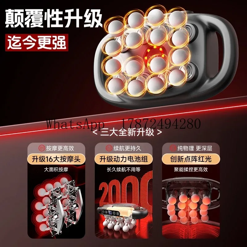 Muscle Massager Men's Special Muscle Membrane Instrument Girls' Multifunctional Neck Membrane G-un