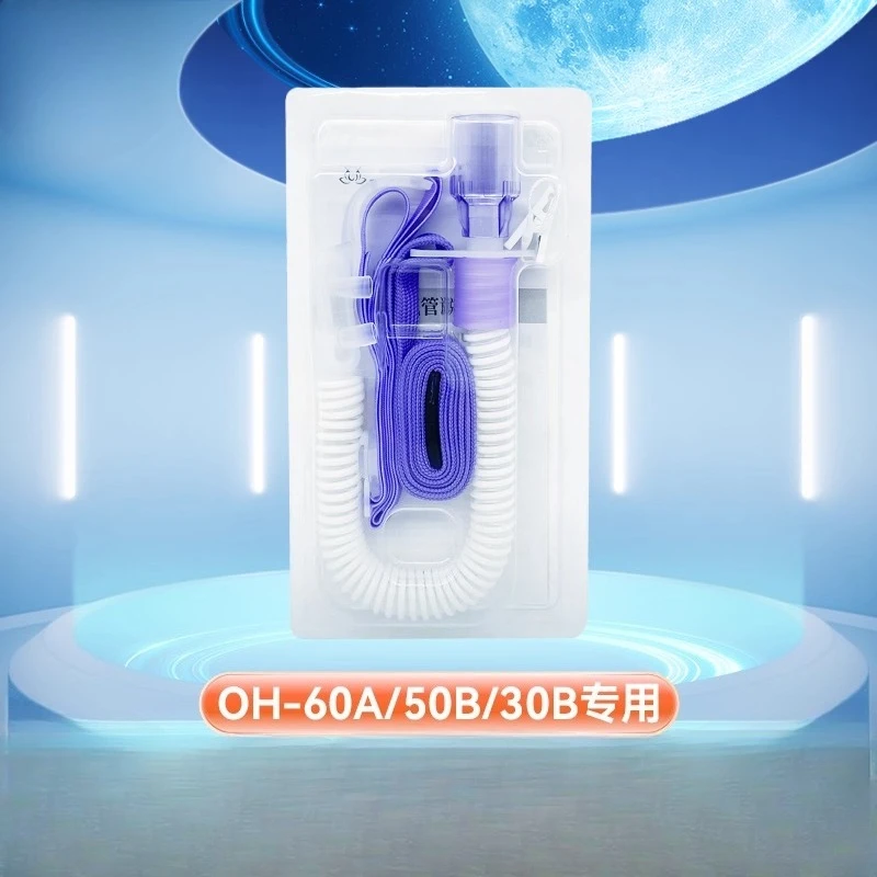 For Sprays High Flow Respiratory Humidification Therapy Instrument Original Nasal Straw HFC-06-M - view 3