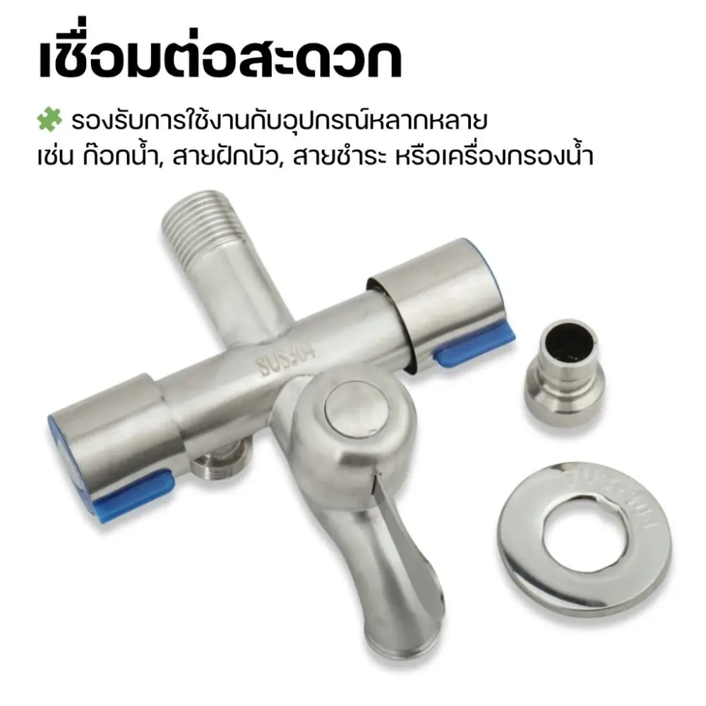 

One in Three Out Stainless Steel Faucet with Tape with Washing Machine Outlet Washing Machine Faucet Rust-proof Anti-Leakage