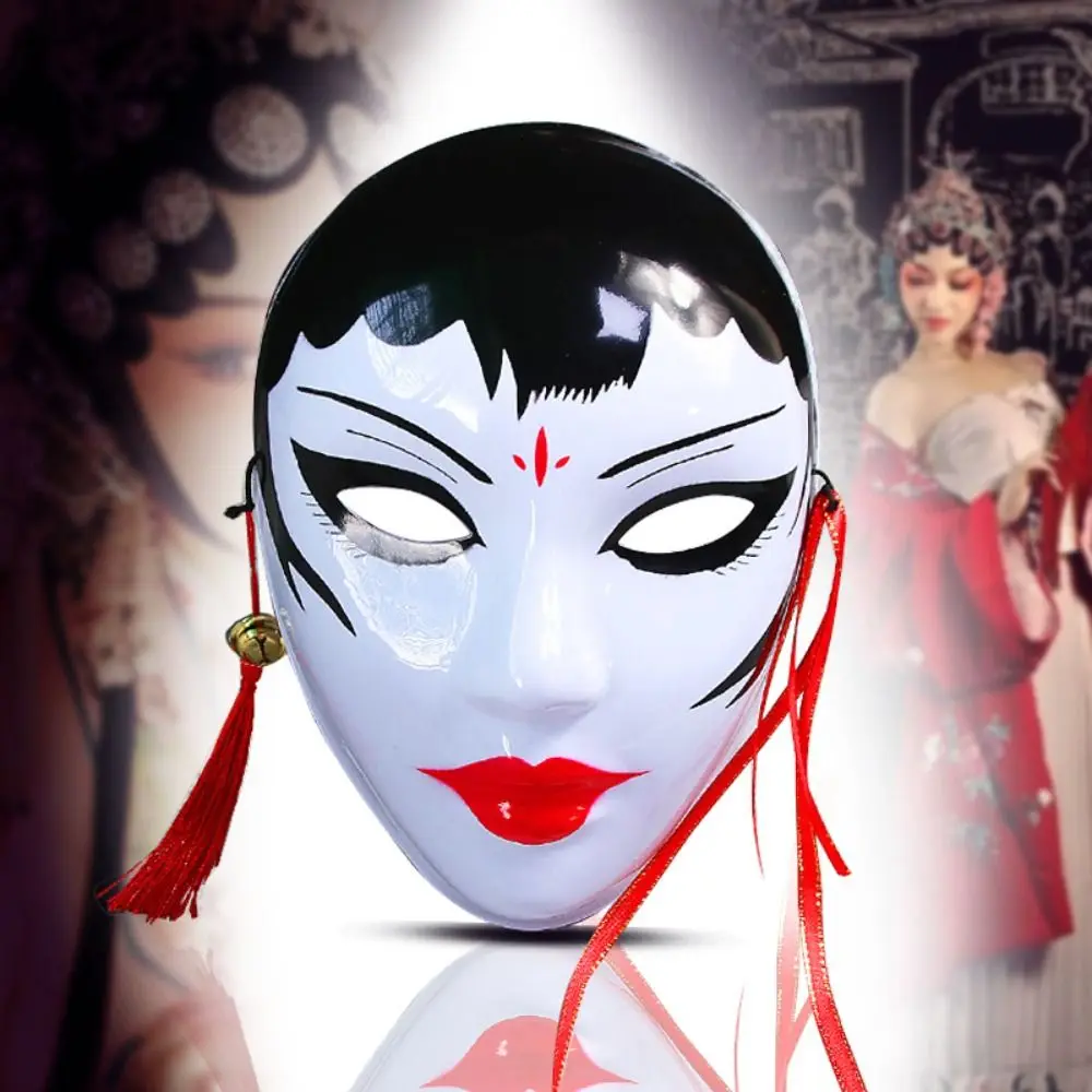 Party Supplies Beijing Opera Mask Eye Mask Theatrical Traditional Craft Cosplay Prom Props Cultural Decorative Face Cover