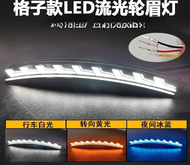 Suitable for 23-25 Honda CRV modified LED wheel eyebrow lamp flap lamp