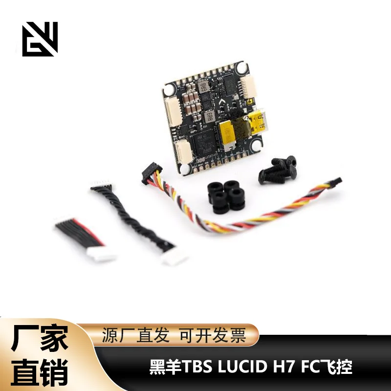 Black Sheep TBS LUCID H7 FC Flight FPV Flight Control 480MHz Processor FPV OSD Compatibility