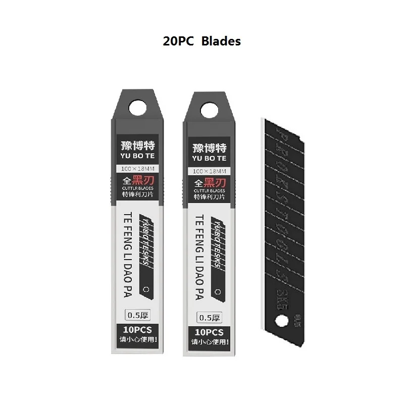 Variant: 20 Blades