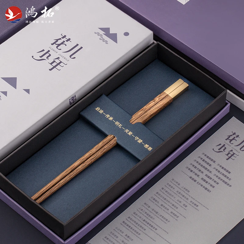 Rosewood Chopsticks Short Chopsticks Children Student Junior Chopsticks College Entrance Examination Graduation Season