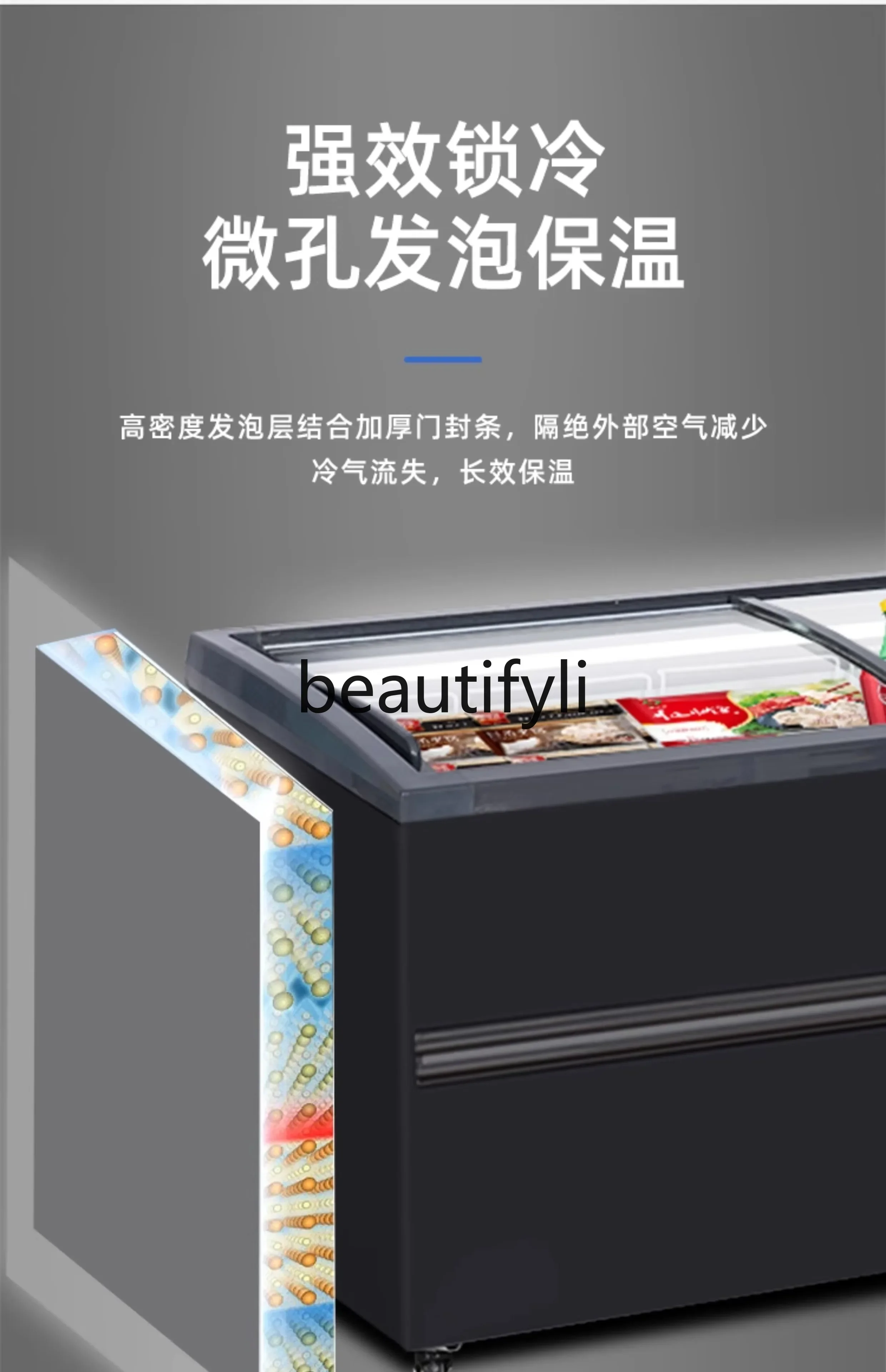 A61 Ice Cream Cabinet Commercial Large Capacity Freezer Dual-use Glass Horizontal Display Cabinet