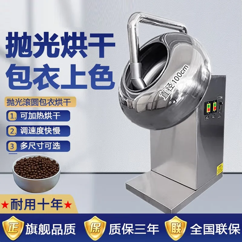 

Multi-function Commercial Chocolate Coating Machine Automatic Rotating Electric Round Food Nuts Sugar Candy Coating Machine