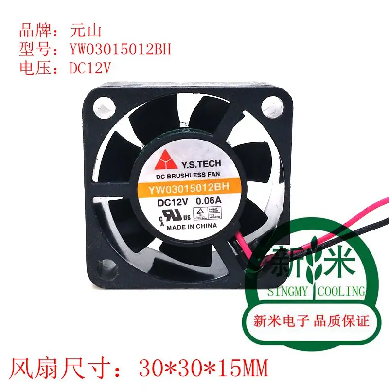 

USED Y.S.TECH YW03015012BH 12V 0.06A 3015 3CM Graphics card silence cooling fan