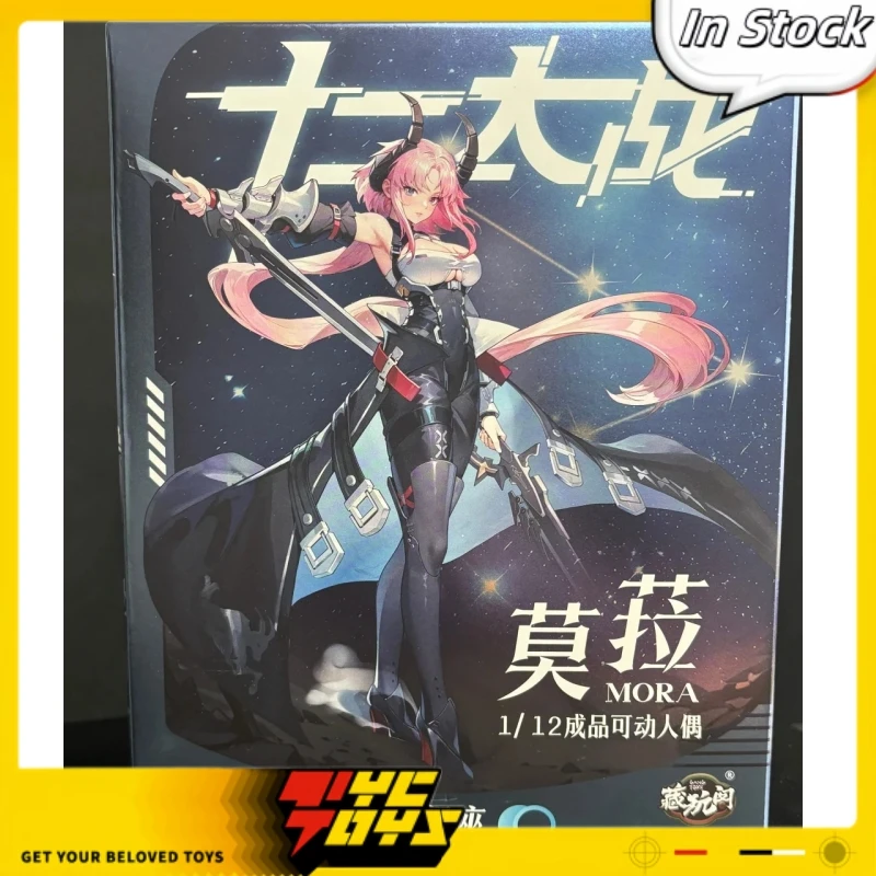 

Brand New Stock Genuine CANG TOYS Twelve's War mora Capricorn 1/12 Containing silicone gel Action Figure 6inch Full Set Toy Gift