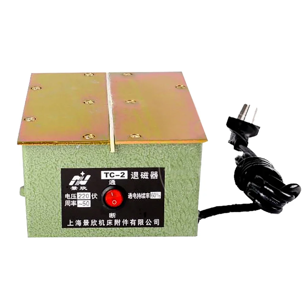 

220V Industrial Electric Demagnetizer Strong Metal Mold Hardware Tool Desktop Flat Demagnetizer Degaussing Machine TC-2 120x160M