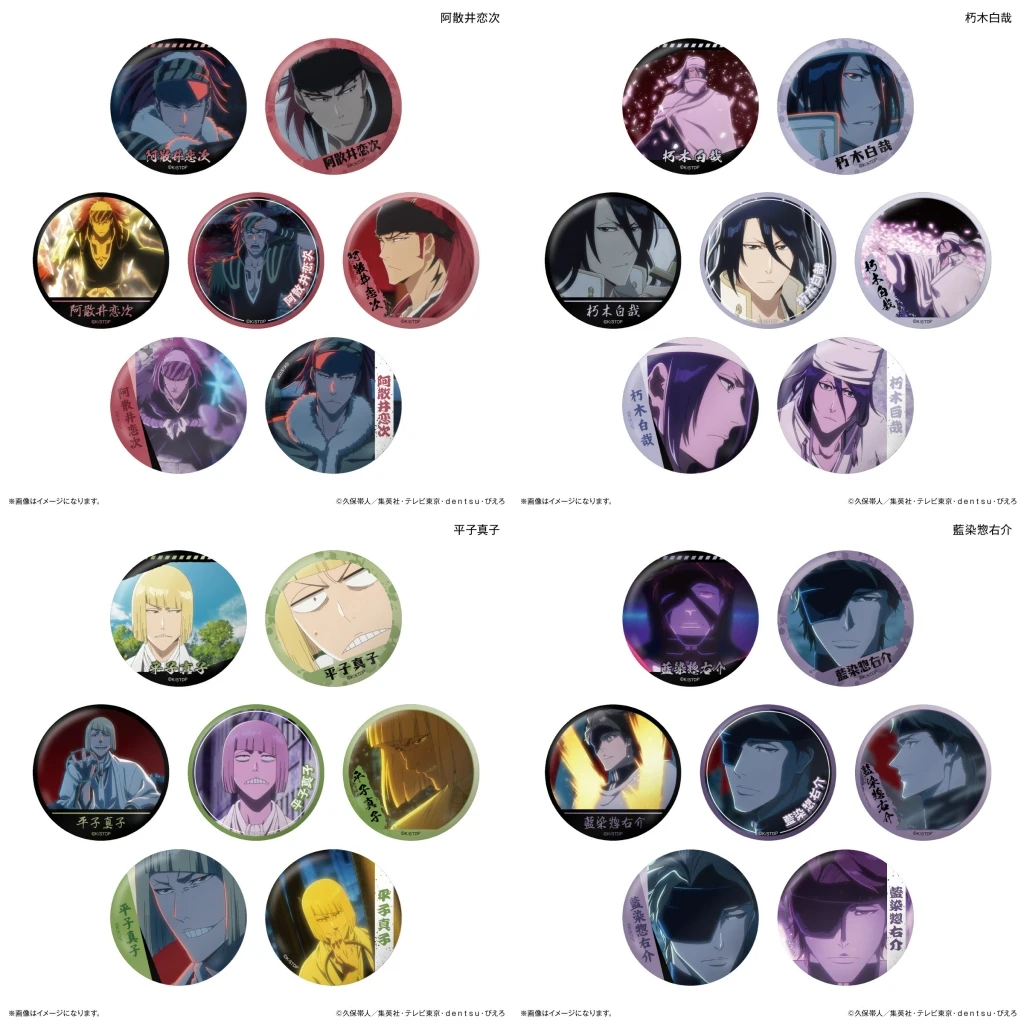 58mm Anime BLEACH Aizen Sousuke Shinji Hirako Kuchiki Byakuya Cosplay COSTUME Badge Pin SPTE Tinplate Brooch﻿ Prop Gift