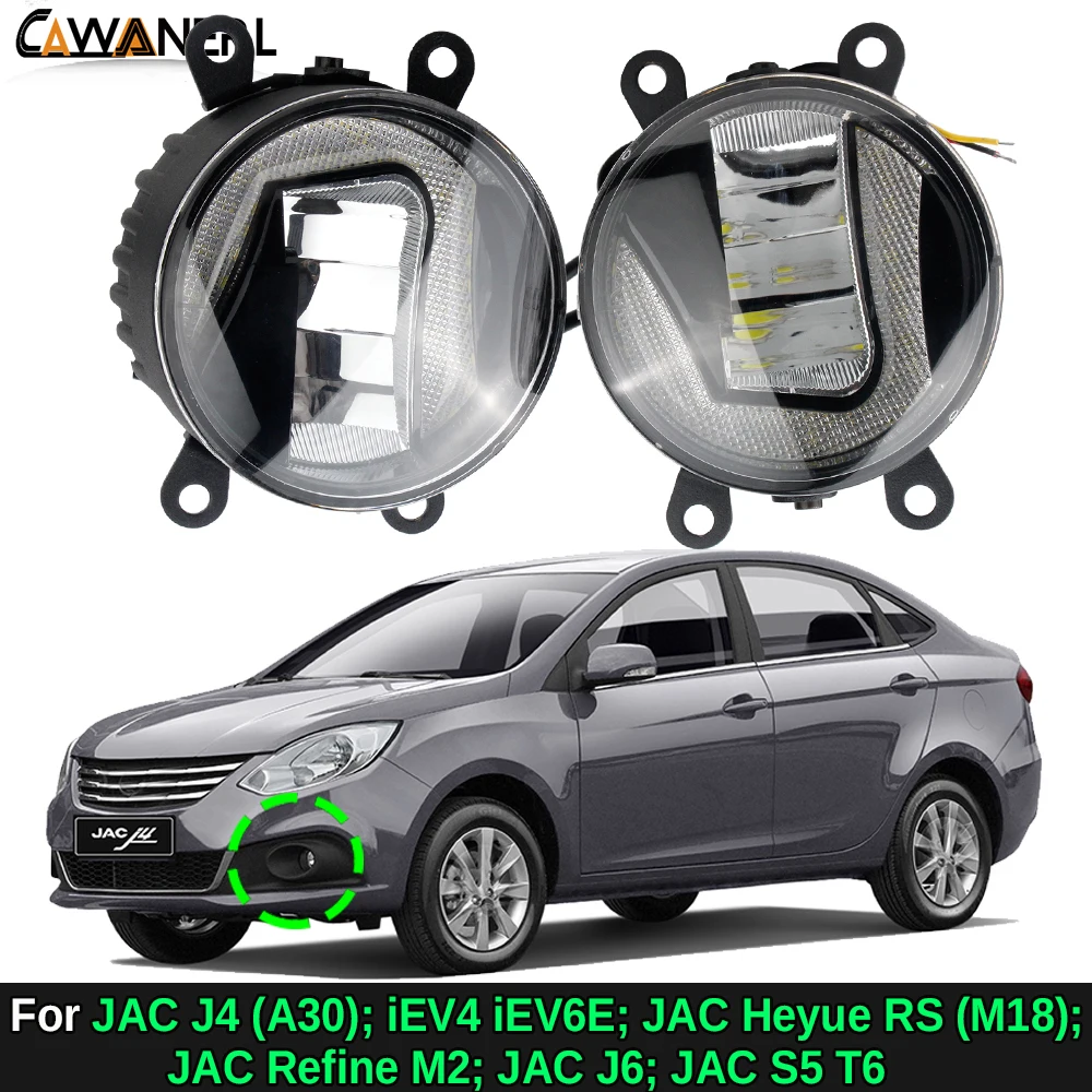 2IN1 Design Car Canbus LED Fog Light Daytime Running Lamp DRL 30W For JAC J4 (A30) iEV4 iEV6E Heyue RS (M18) Refine M2 J6 S5 T6