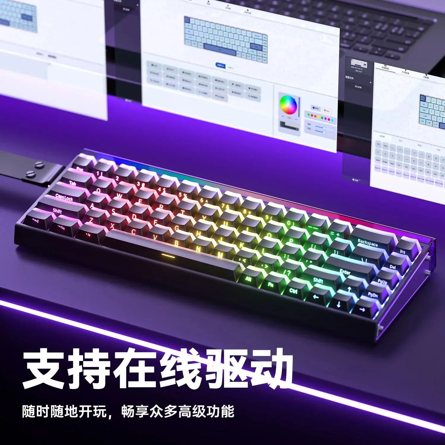 AULA HERO 68HE Magnetic Switch Gaming Keyboard E-sports Custom RGB Mechanical Wired 65% Keyboard view 5
