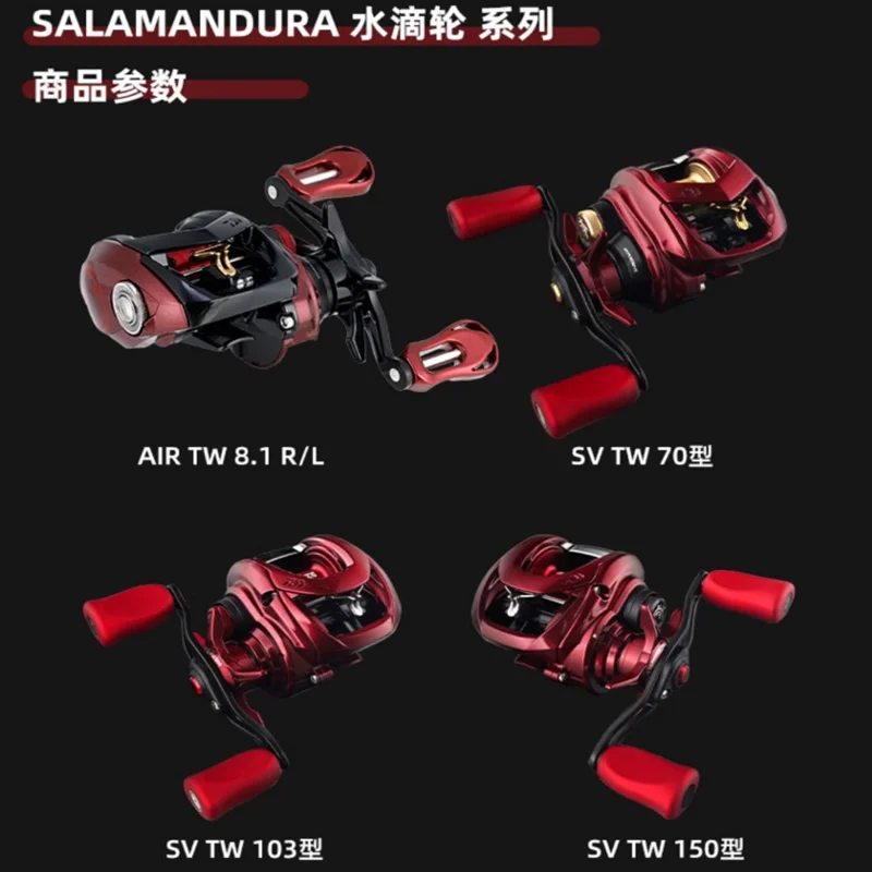 DAIWA SALAMANDURA 70 103 150 Salamander/Red Spider Road Asian Wheels Long-distance Dropping Wheels Fishing Wheels Fishing Wheels