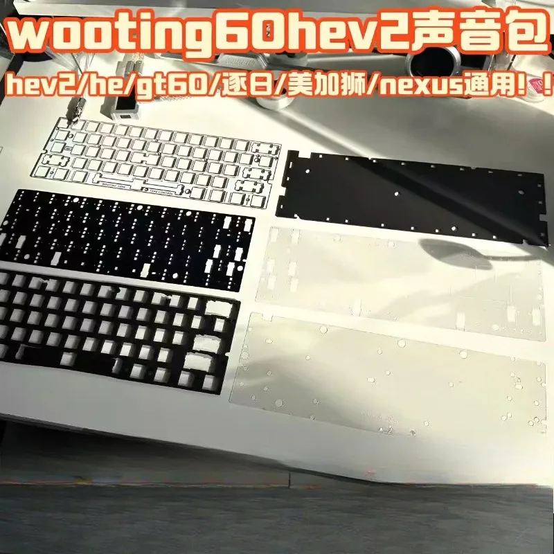 Wooting60hev2 Sound Pack Custom FR4 Carbon Fiber Silver Carbon Fiber Positioning Plate Ergonomic Mechanical Keyboard Accessories
