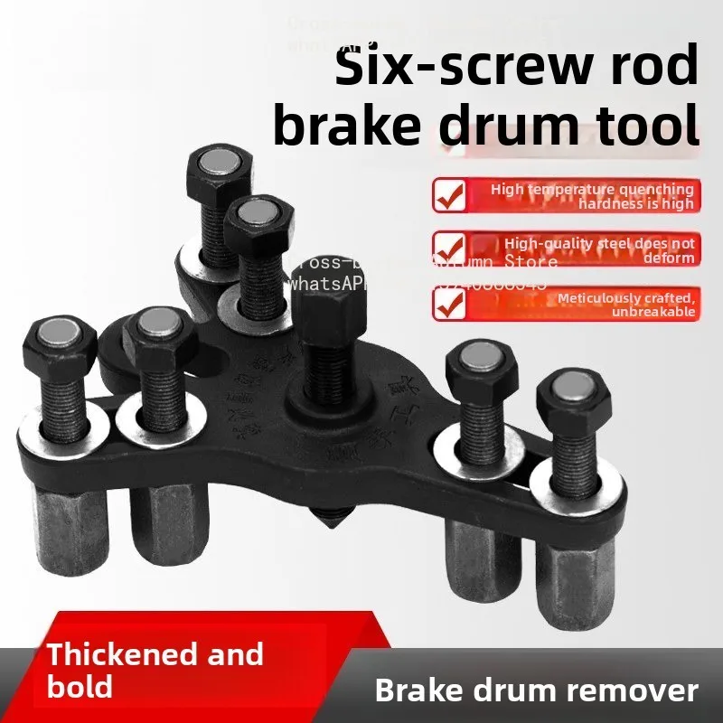 For Electric tricycle brake pot puller bearing tire half shaft removal tool, brake drum puller