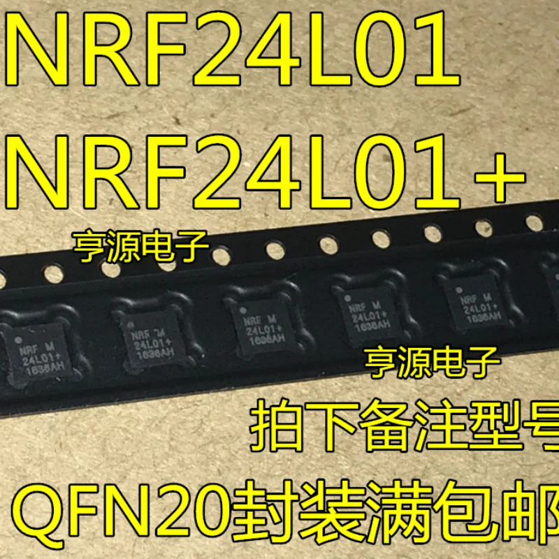10pcs/lot NRF24L01 NRF24L01+ 24L01+ NRF24LE1 NRF24LE1D NRF24LE1H QFN In Stock