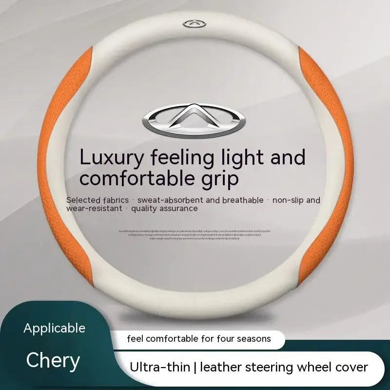 For Chery Ruihu 8 Ruihu 3 4 5 5X 4 8 Glx EQ7 Arizer non-slip car accessories 38cm car steering wheel cover Carbon fiber