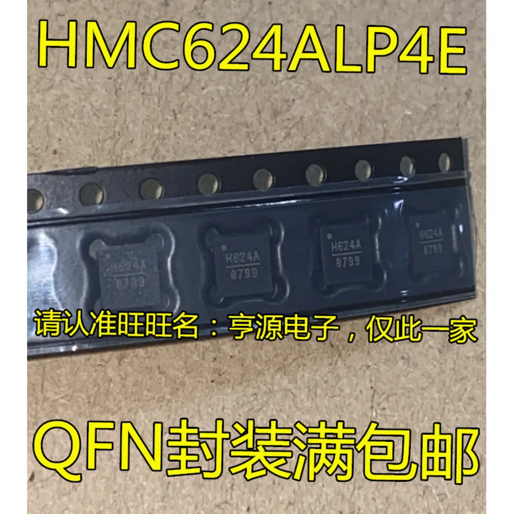 5pieces H624A HMC624A HMC624ALP4E QFN Ex-stock Immediate Delivery