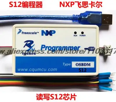 مبرمج S12 يقرأ ويكتب فرشاة حرق MC9S12 Freescale للسيارة osbdm يحل محل PE multilink