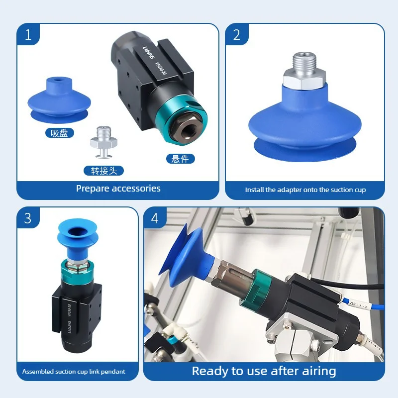 LADUNG FGA Non-Marking Double Layer Vacuum Sucker Industrial Robot Strong High Temp Nozzle Pneumatic EOAT Gripper Coupling