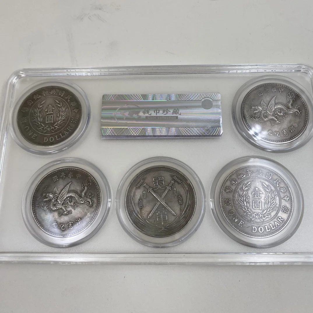 

Yuan Shikai High Hat Silver Dollar Complete Set of Rating Box Coins, Five in One Set of Commemorative Coins Collectibles