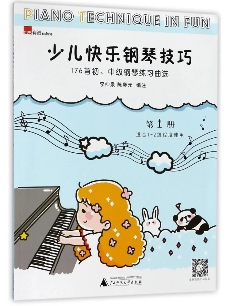 

Book-Winshare Happy Piano Techniques For Children 176 Beginning and Intermediate Piano Etude Selection 1