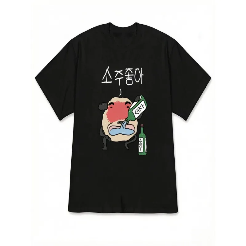 Men's T-Shirt - I Love Soju Funny Hand-Drawn Cartoon Short Sleeve Korean Style Beer Lover Fun T-Shirt Summer New Arrival