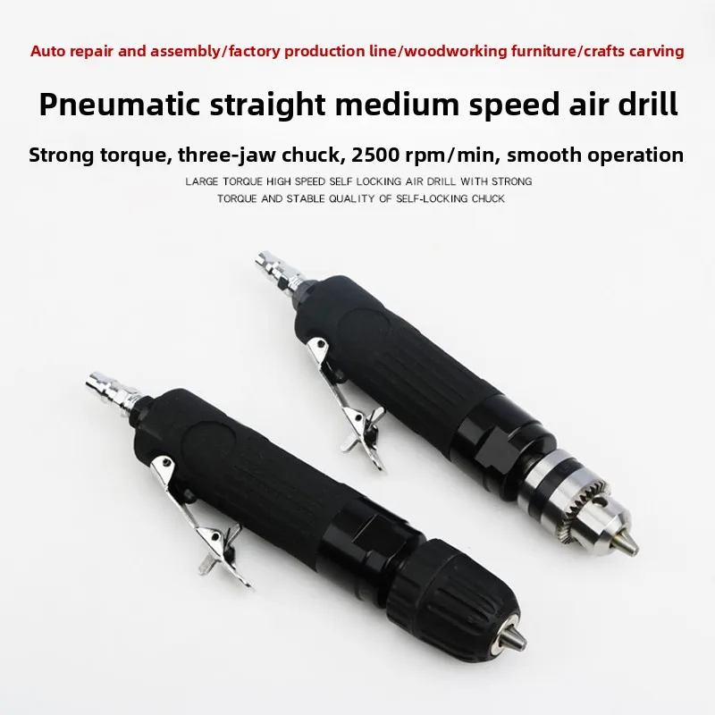 3/8 Inch High-Torque Pneumatic Mid-Speed Air Drill Straight Type Air Drill Self-Locking Air Drill Gun Grinder Drilling Machine Tool