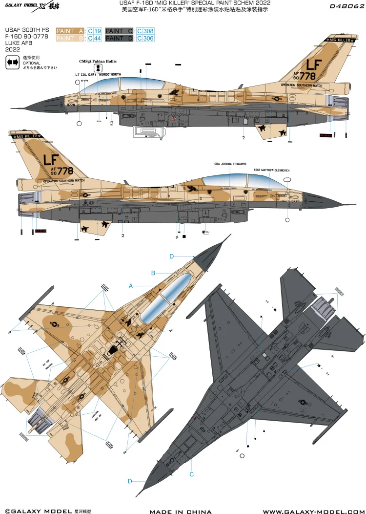 Galaxy 1/48 Scale F-16D Mig Killer Special Paint Schem 2022 Decals & Mask for Kinetic K48105 Model #D48062